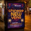 Download Chinese New Year Night Flyer - PSD Template-3