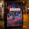 Download DJ Fest Event Flyer - PSD Template-3