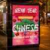 Download Chinese New Year Card Printable Template 3